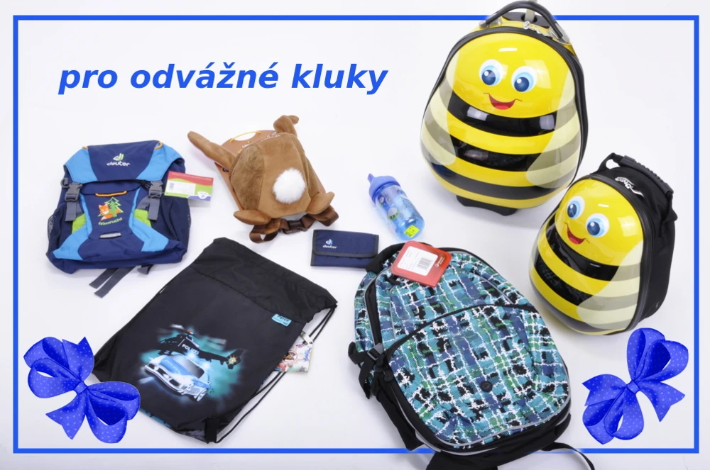 Подаръци за момчета